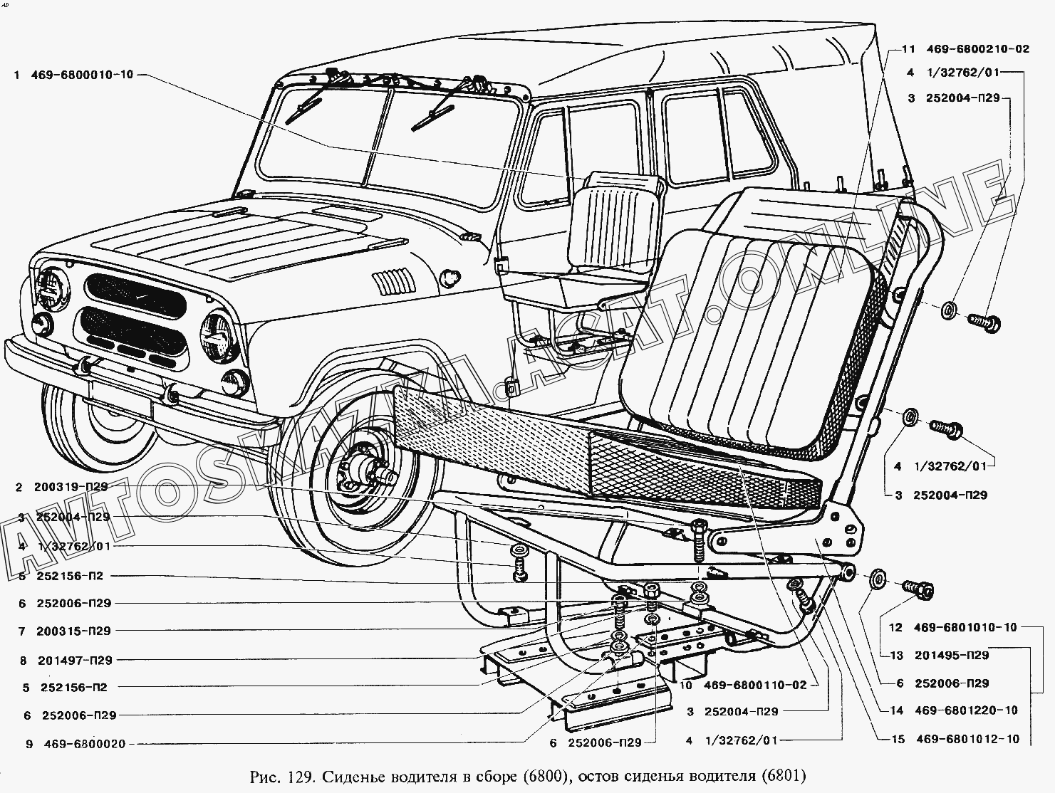 Схема уаз 469. Кузовные детали УАЗ 469 детали схема. УАЗ 469 ЗИП штатный. Схема заднего фонаря УАЗ 469. Сиденье УАЗ 469 старого образца.