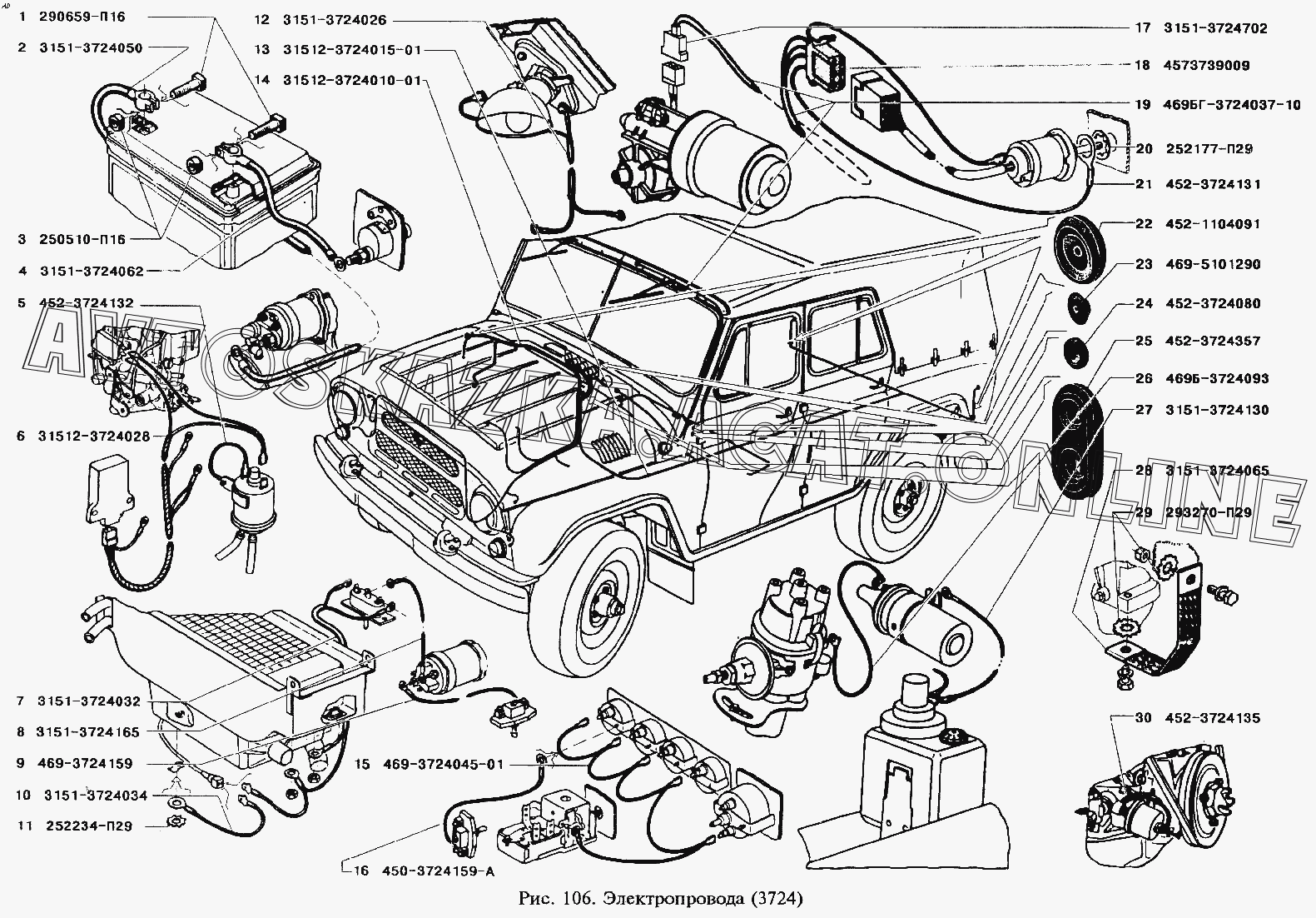 Схема проводки 469