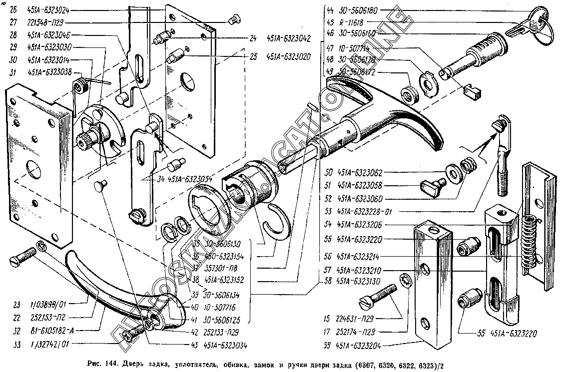 Уаз буханка замок задней двери улучшить