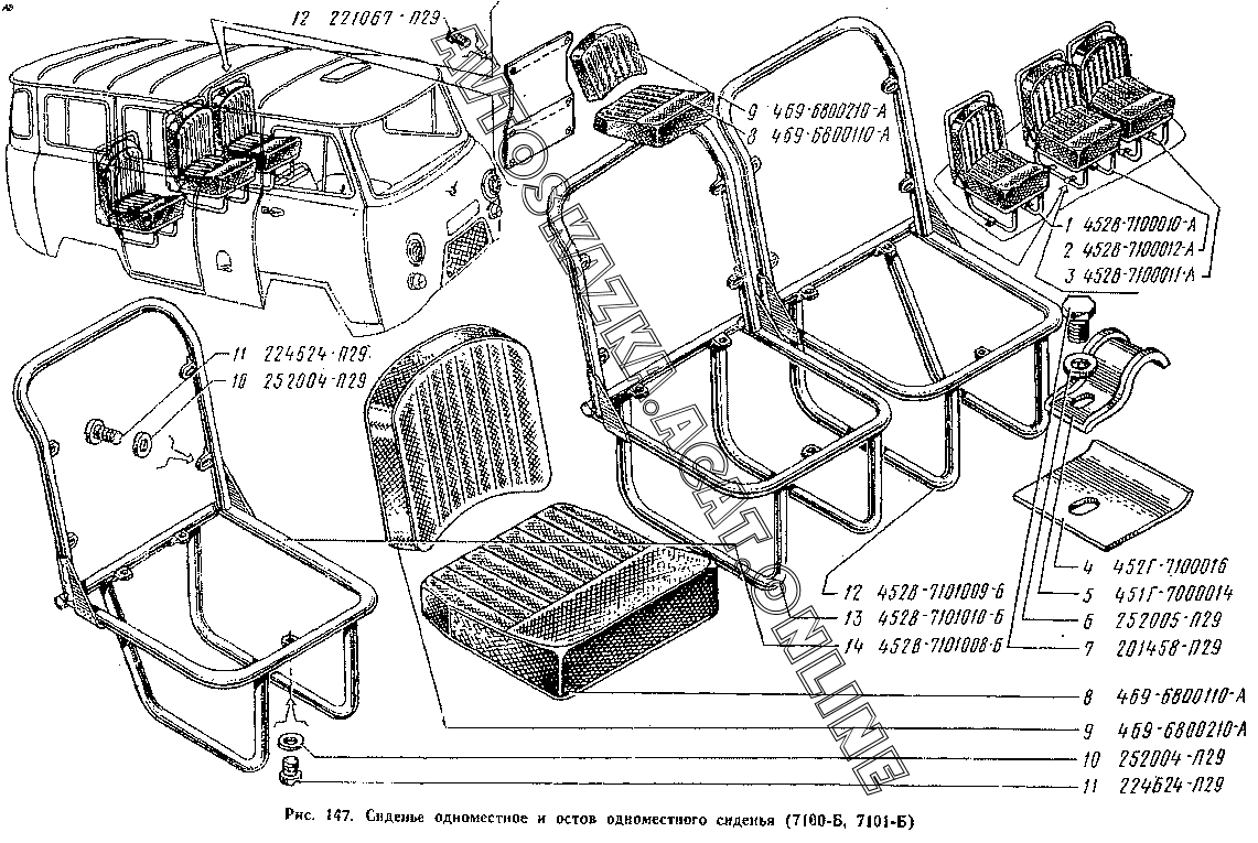 Купить Сиденья Уаз Б У