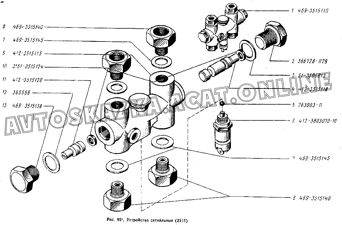 Тормозной цилиндр уаз 3303. Сигнальное устройство УАЗ 469. Сигнализатор тормозов УАЗ 469. 3151-3515110 Сигнальное устройство. Сигнальное устройство ГТЦ УАЗ 469.