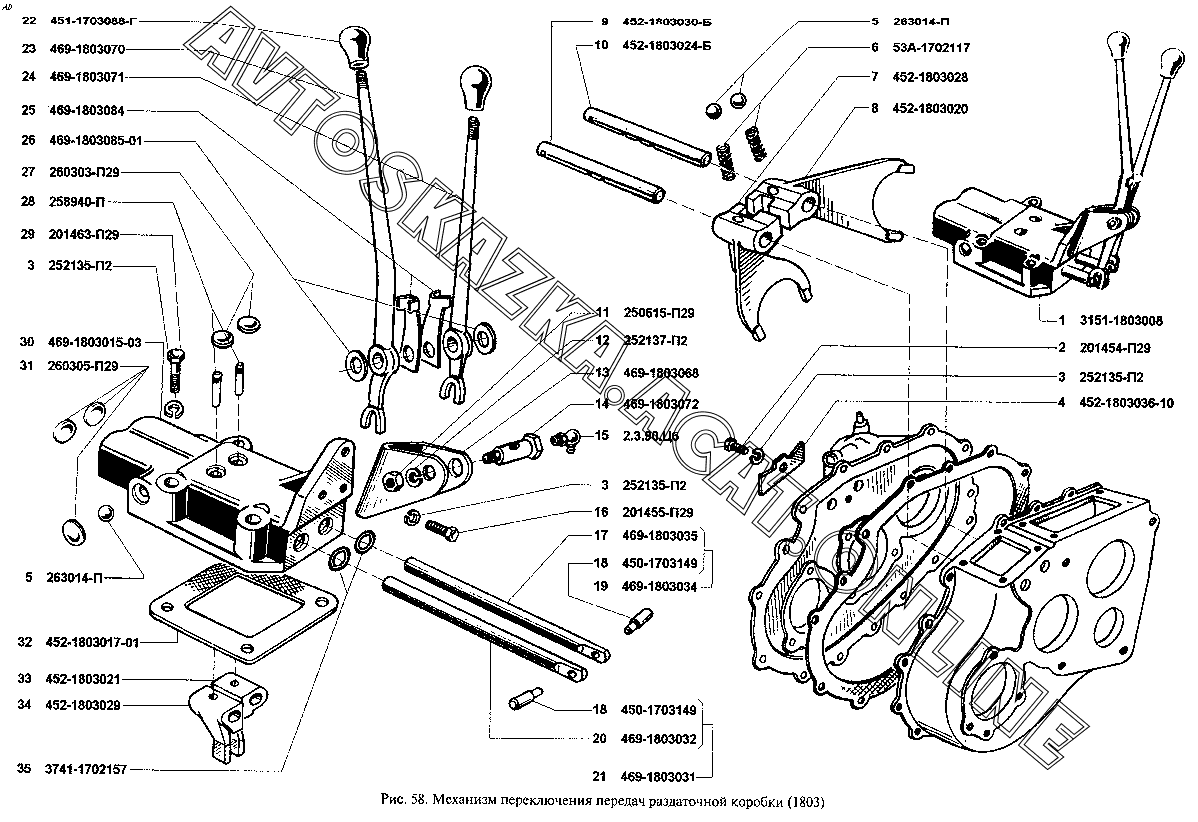 Схема рк уаз. Схема раздаточной коробки УАЗ 469. Крышка КПП УАЗ 469 схема. Раздаточная КПП УАЗ 452 схема. Раздаточная коробка передач УАЗ-469 схема.