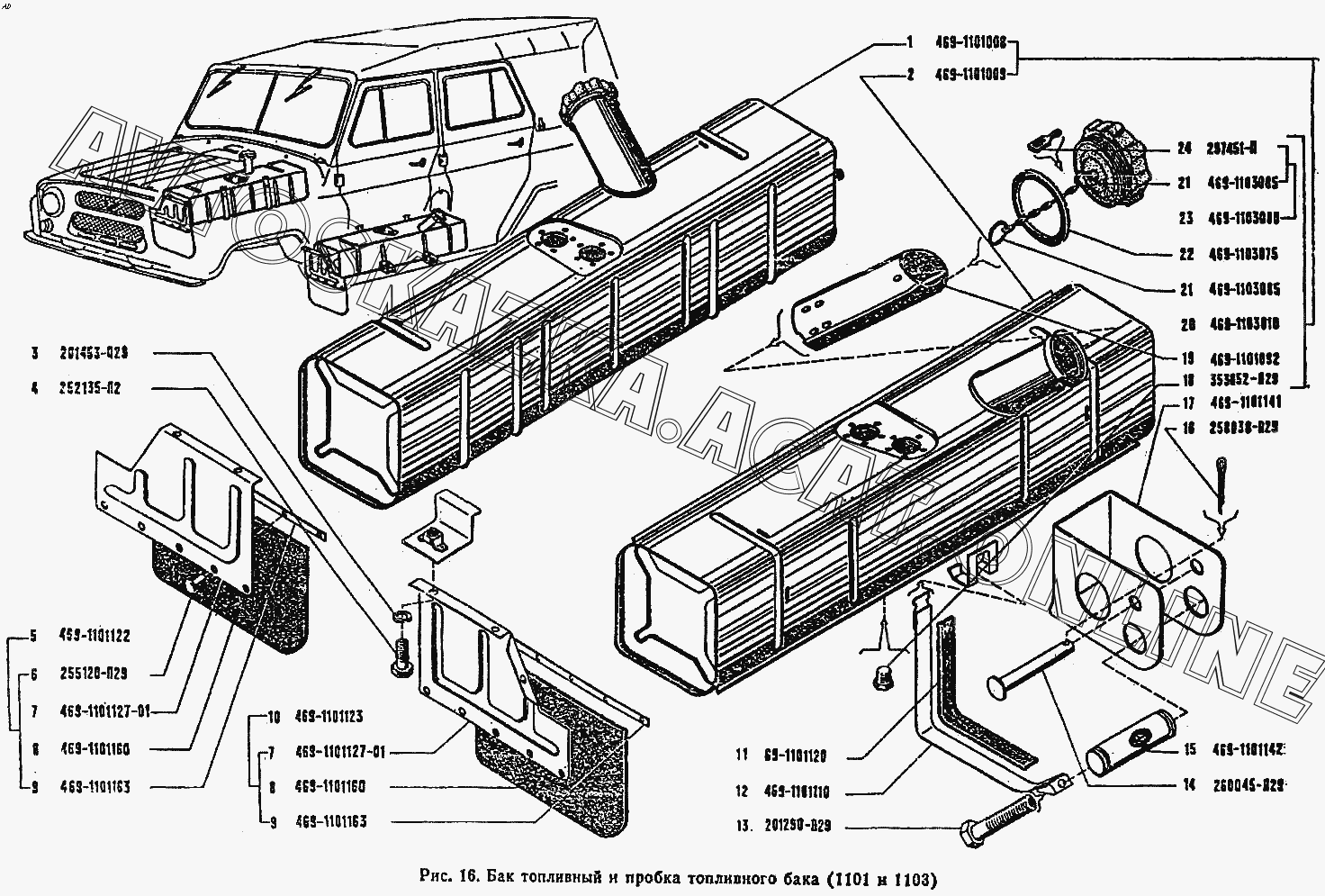 Объем бака уаз буханка. Крепление бензобака УАЗ 469 схема. Крепление бака УАЗ 3151. Топливный бак УАЗ 3151. Чертеж топливного бака УАЗ 469.